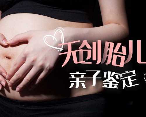 香港验血鉴定男女的检测中心有哪些,男人抽烟影响备孕吗
