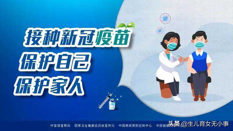 香港大学深圳医院验血需要多少钱,备孕或辅助生殖助孕可以打新冠疫苗吗？